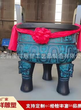 厂家供应纯铜鼎雕塑户外景观广场贴金彩绘大型铸铜龙纹鼎仿古摆件