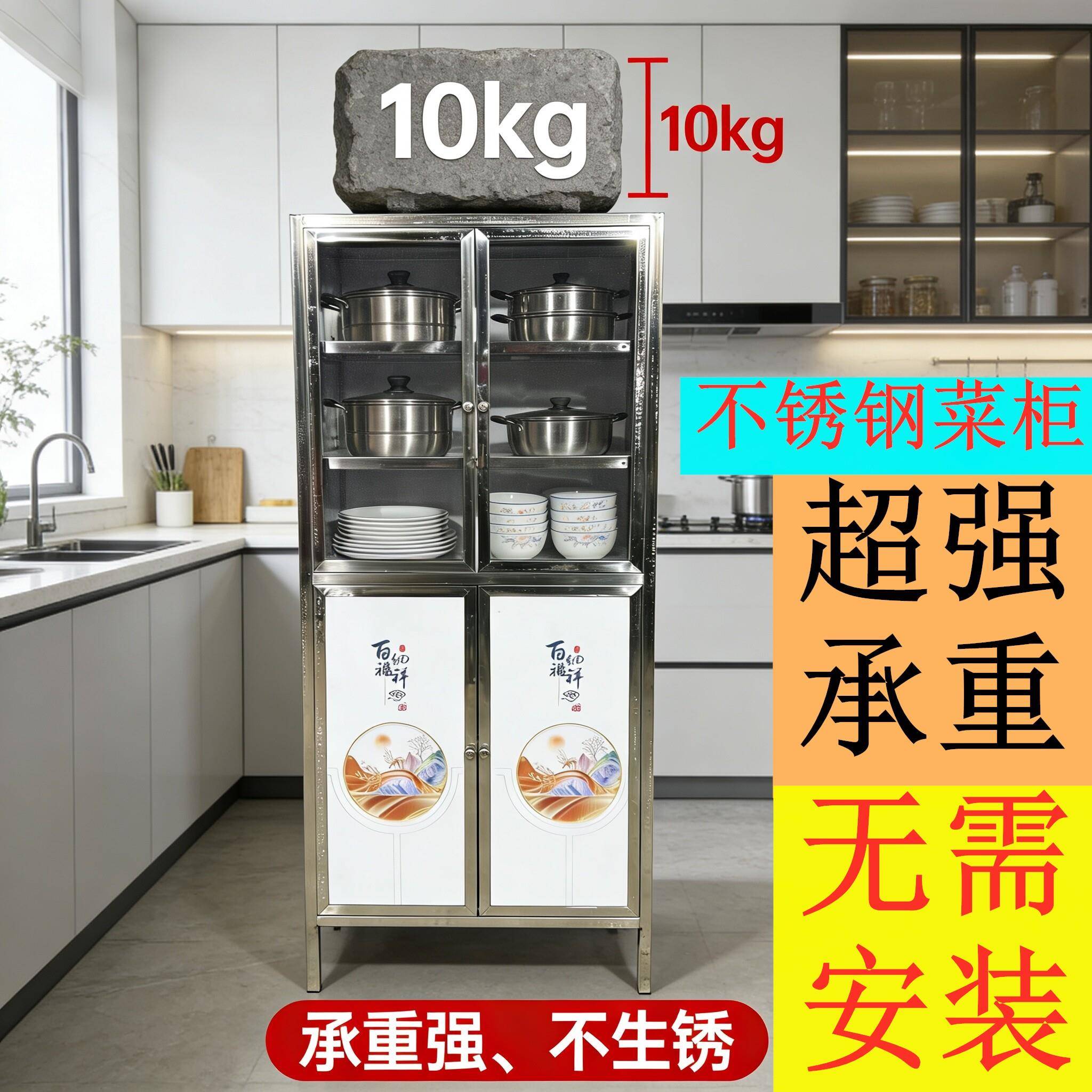 免安装加厚不锈钢餐边柜碗柜碗碟碗橱厨房储物柜多层收纳柜透气