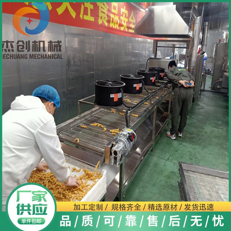 肉条挂糊机器自动化小酥肉油炸机整套小酥肉上浆油炸设备图片
