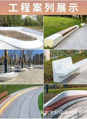泰科石透光景观长凳GRC座椅异形UHPC坐凳清水混凝土树池工厂直销