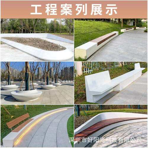 泰科石透光景观长凳GRC座椅异形UHPC坐凳清水混凝土树池工厂直销