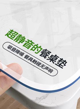 *软玻璃PVC透明桌布餐桌垫免洗防水防油防烫茶几桌面垫水晶板TGU