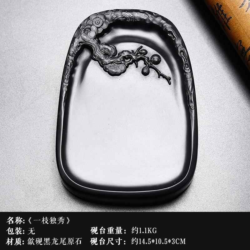 正品中名砚国《莲花砚》高档黑龙尾天然原石带盖歙砚文房四宝砚台