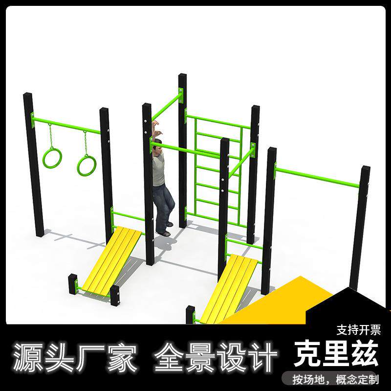 体育运动路径街头自由小区广场公园综合体能训练健身器材有氧户外