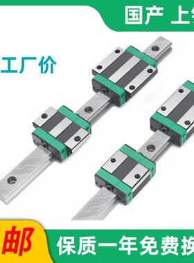 厂家直供国产直线滑块完全替代上银HGH35HA HGH35HC HGR35导轨