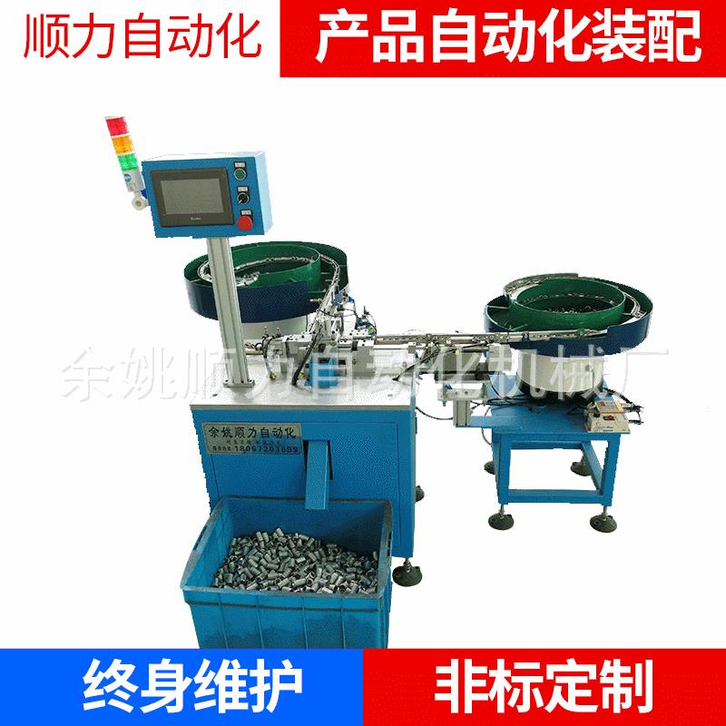 厂家家具锁头自动压盖机自动压盖机全自动防尘盖铆压机