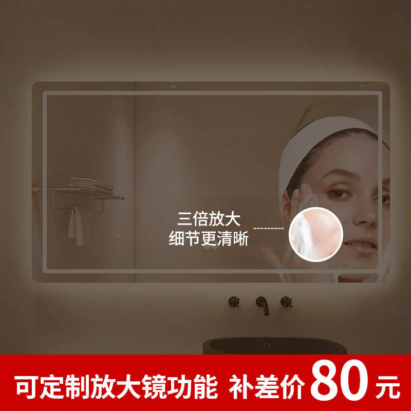 卫生间玻璃镜亚墙浴室镜子镜莉圣智能镜子智能灯挂led浴室镜雾防