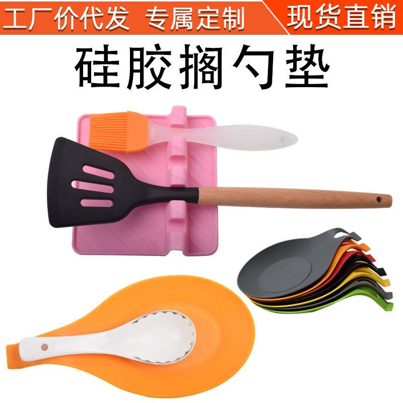 工厂现货加厚硅胶勺垫汤勺匙羹托硅胶调味碟搁勺烹饪餐具垫耐温