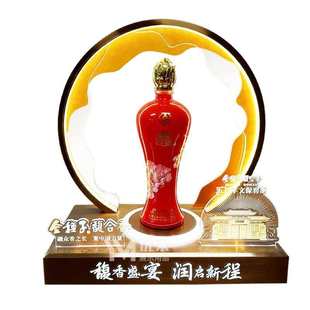 国潮风单瓶白酒发光酒托展示架洋酒红酒LED发光酒座陈列架 新中式