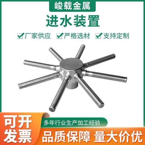 供应不锈钢中排 304 316L 不锈钢布水器 离子混床中间排液装置