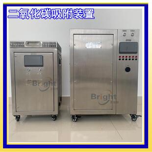 变压吸附制二氧化碳装置 矿井密闭救援空间集中 CO2脱除装置LiOH