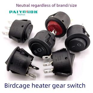 鸟笼子取暖器烤火炉电暖炉圆形三脚2档3档位电源按纽调温开关配件