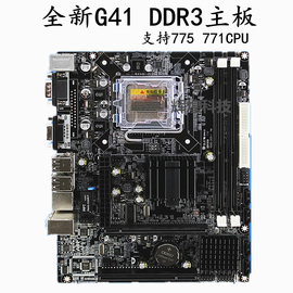 g41-775针ddr3全固态主板，支持赛扬酷睿双核，四核志强771cpu