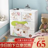 卡通儿童床头柜现代简约款 小型塑胶收纳柜简易宝宝小孩床边柜卧室