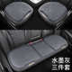 3d通用可透气 四季 汽车坐垫布代发小方单片三件套垫防滑网夏季 新款