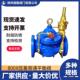 供应800X压差旁通平衡阀铸铁法兰自力式 动态水利控制阀供水阀