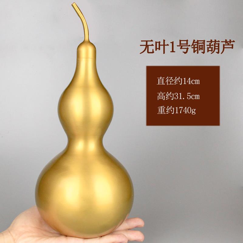 铜葫芦摆件开口空心黄铜葫芦新中式客厅办公室装饰品家用礼品礼物