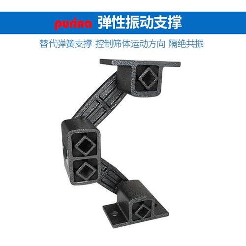 振动筛AB弹性振动支撑架座震动缓冲减震高效隔振设备连接传动件