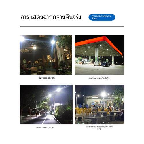 Solar lamp garden outdoor courtyard waterproof street light