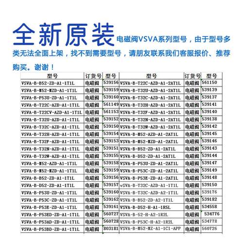 FESTO费斯托电磁阀VSVA-B-B52-T32C-D52-ZD-A2-1T1L539182 534558