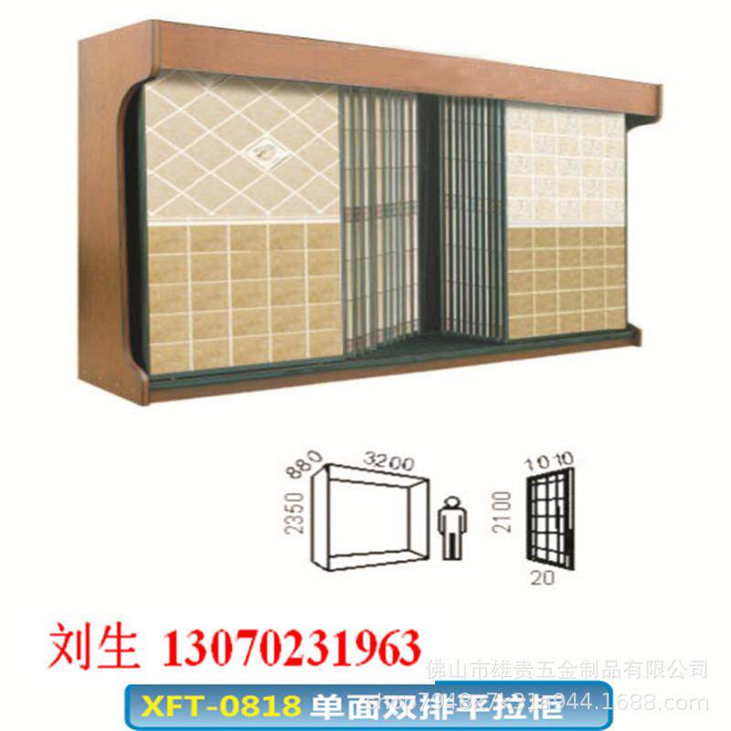 瓷片瓷砖示架布壁纸样展717架板书画展示柜墙石材陈列铁架