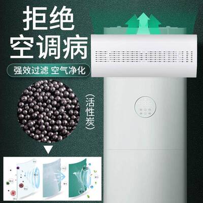xy挡t立式空调出风板防直吹通用柜机柜式风口防风气F7589MJH暖冷