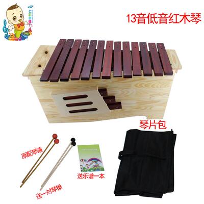 高档尔夫箱红式奥高中打低木琴钟琴击乐器纯木早教教具红木琴专业