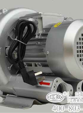 1.K压W/5380V江鼓高鼓风机漩涡DDM气泵旋涡风机江鼓牌JG105-7AH26