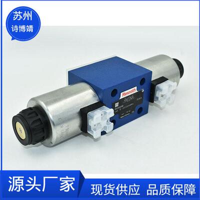 原装德国力士乐液压R901338210/4WE6C46-6X/OFEG24N9K73LSO407