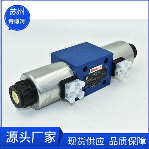 原装德国力士乐液压R901338210/4WE6C46-6X/OFEG24N9K73LSO407