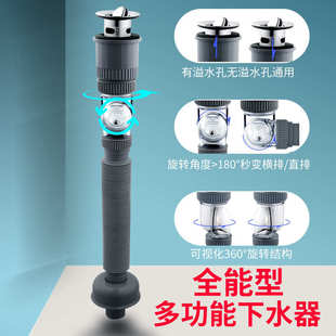 卫浴墙逐一洗脸盆芯铜水管面盆弹防臭洗手盆防臭排排下水管水器下