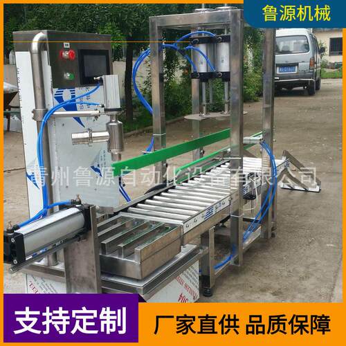 5-25升称重压盖灌装机敞口桶灌装压盖机厂家直供支持定制