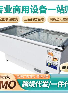 商用冰柜大容量冷藏冷冻展示柜商用家用卧式冰柜温双温冷藏柜