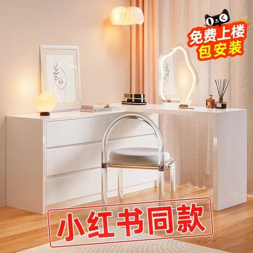 梳妆IJD约台卧室简户现妆代斗柜梳妆台一体小型书桌床尾柜化妆台