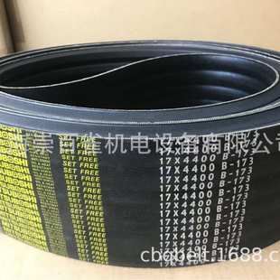 173益冷却塔148112美带120 皮带高mitsuboshi 联组2b110115bac