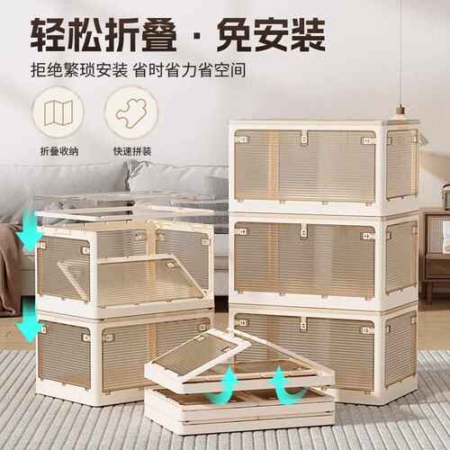 收纳箱家用衣柜衣物整理透明塑料箱子折叠被子衣服储物箱便携