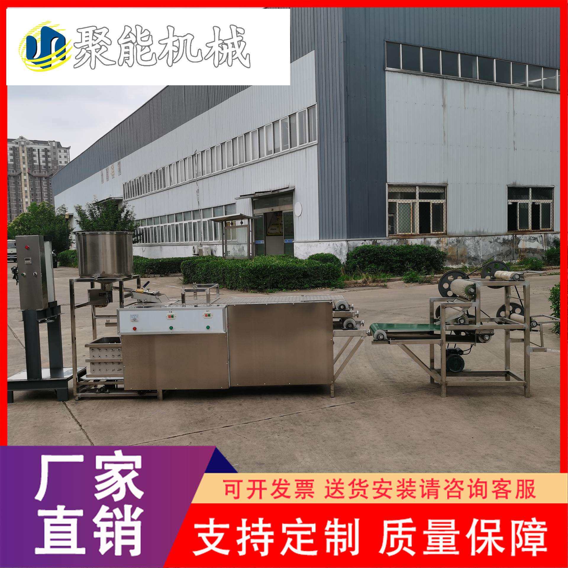 制作豆腐皮机器设备聚能豆腐皮机厂家豆制品机可现场考察