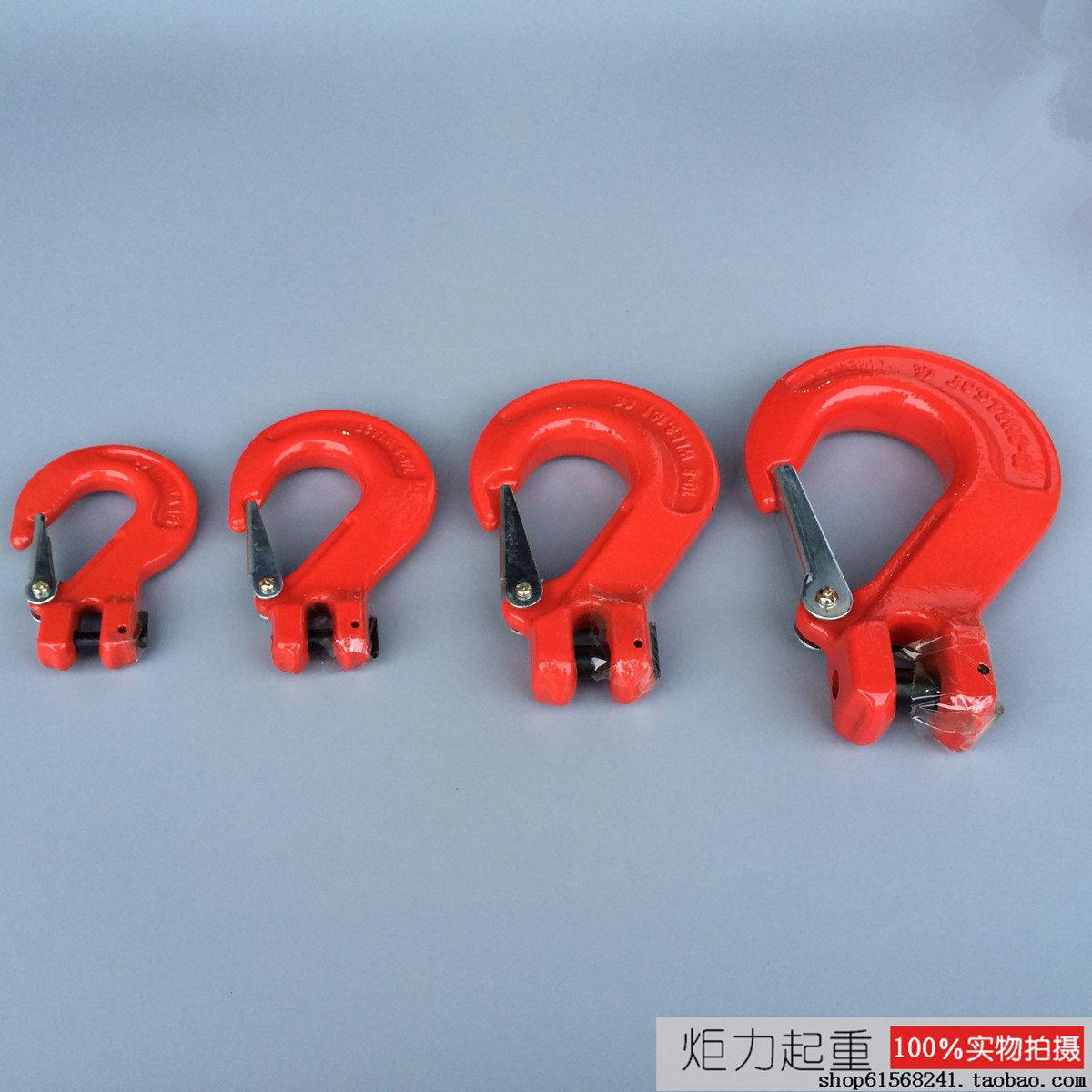 G80欧式羊角吊钩吊索具专用吊钩羊角钩子羊角抓钩起重货钩环眼钩