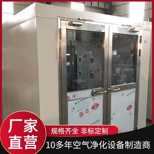 货淋室无FLS-1C尘双吹钢经济型钣金风淋厂室自动不锈双三吹洁净门