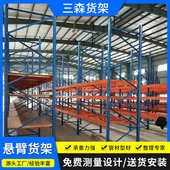东莞厂家重型横梁式 仓库架子高位立体托盘重型货架批发 货架