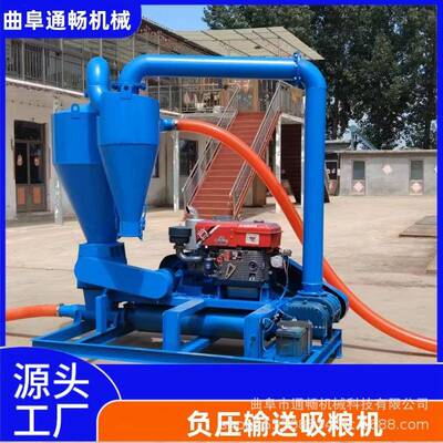 粮食倒仓入户气力输送机长距离风力吸料机高压管道风力输送机