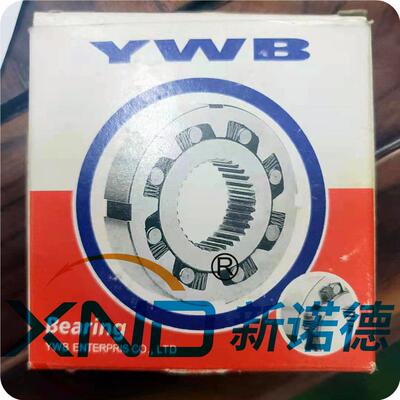 YWB91.58X25.12内花键齿/台湾纸箱机械单向轴承/外星轮超越离合器