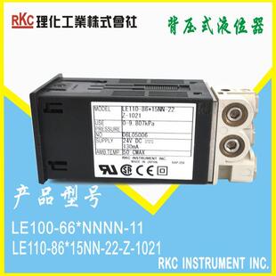 LE110-86-15NN-22Z-1021RKC背压式液位计