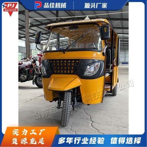 双排电动款汽油款三轮车 景区旅游观光嘟嘟车 多人座顶棚架载客车
