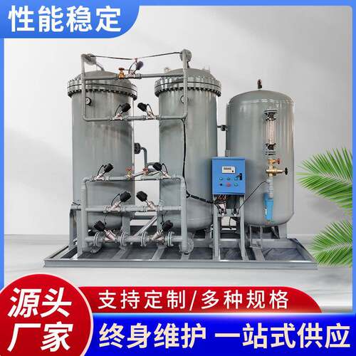 制氮机500立方制氮机氮气发生器冶金航空航天矿用工业级制氮机