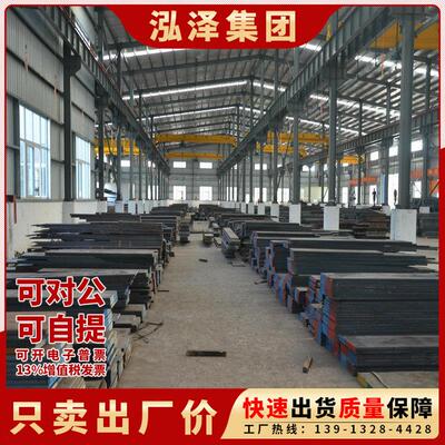 20CrMnTi 5CrNiMo GCr15 65Mn Q345B 60si2Mn 5CrMnMo圆钢 板材