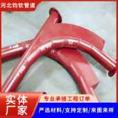 虾米瓷耐陶磨弯煤矿输腰头送内衬 贴片管路焊接弯管