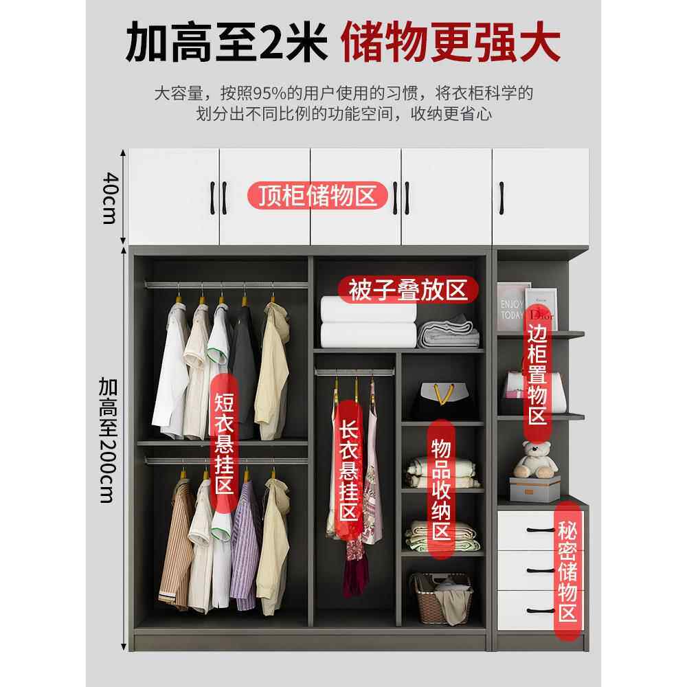 衣柜家用卧室儿童实木门推拉收纳柜子租房DXZ小户型简用易组装衣