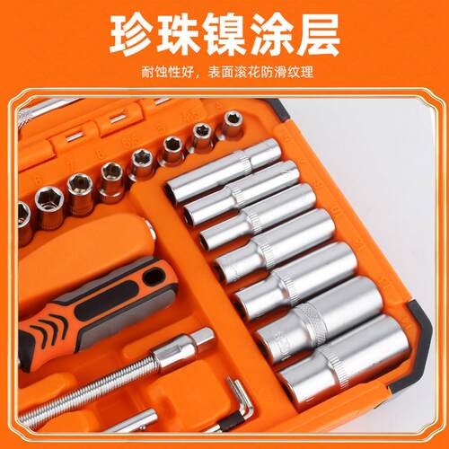 久扳铸3件工具套组快速套1/4吋套筒手工5具套装汽车汽修维修棘轮