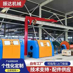 轻小型单臂吊机车间仓库0.5 悬臂吊 5吨60°旋转独臂吊立柱式